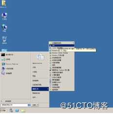 Windows server 2008 r2 DC 与DNS的分离与安装的两种方法
