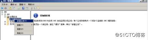 Windows server 2008 r2 DC 与DNS的分离与安装的两种方法