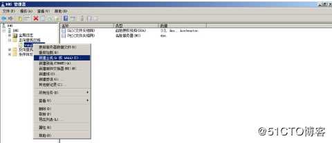 Windows server 2008 r2 DC 与DNS的分离与安装的两种方法