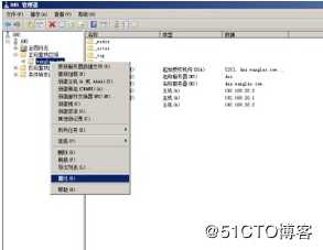 Windows server 2008 r2 DC 与DNS的分离与安装的两种方法