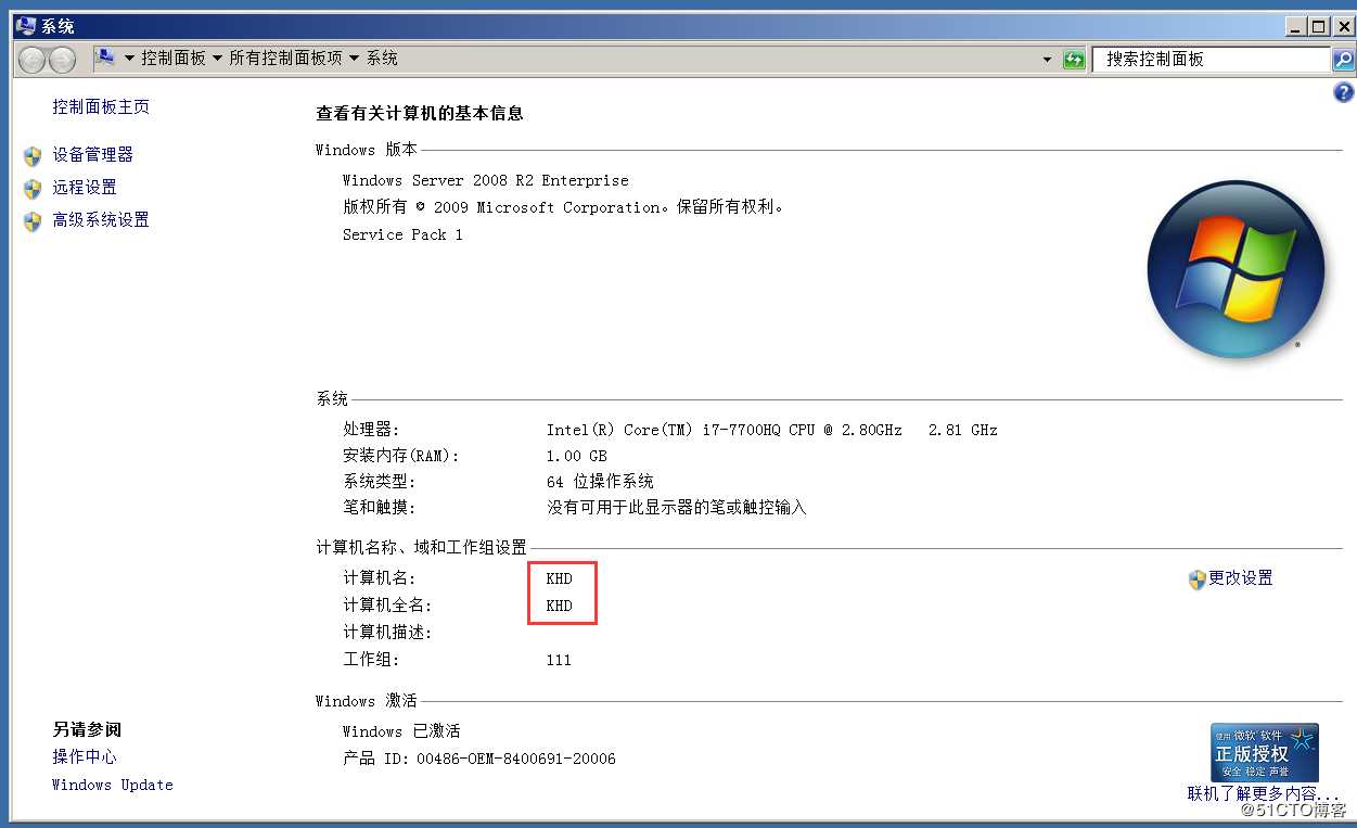 DNS和DC分开搭建的方法1