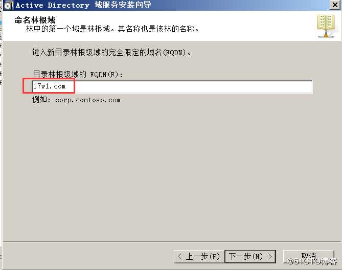 DNS和DC分开搭建的方法1