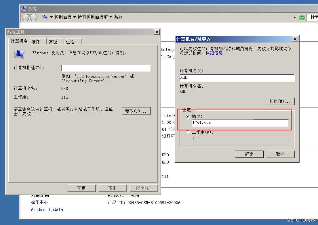 DNS和DC分开搭建的方法1