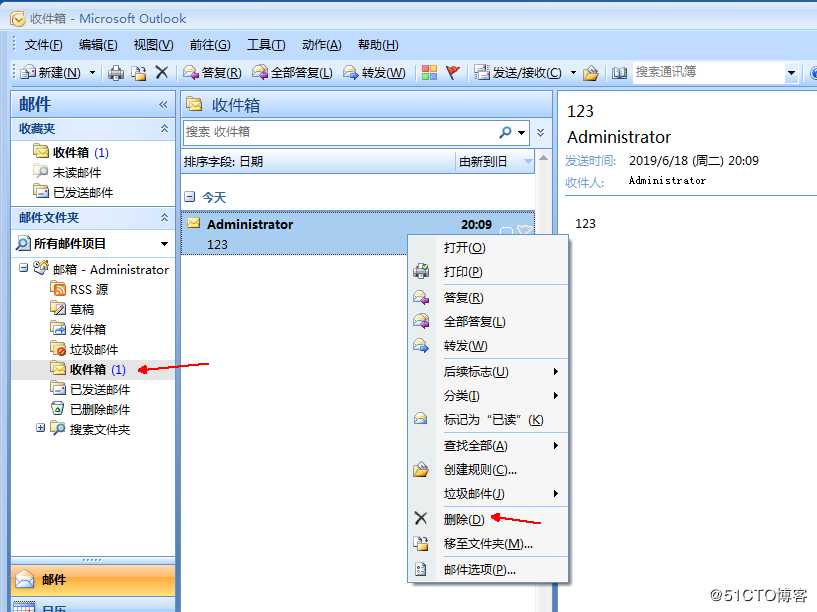 备份和还原邮件