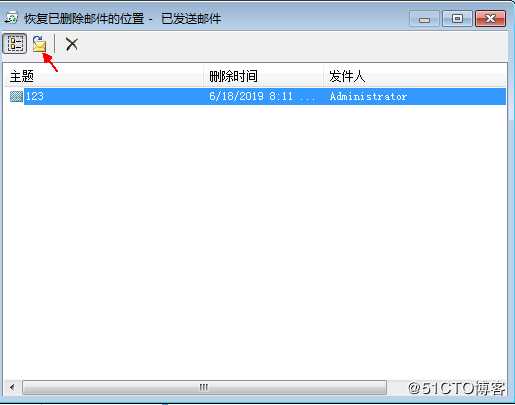备份和还原邮件