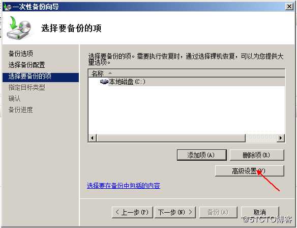 备份和还原邮件