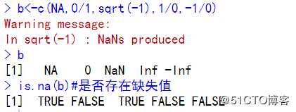 R基础数据类型2DAY