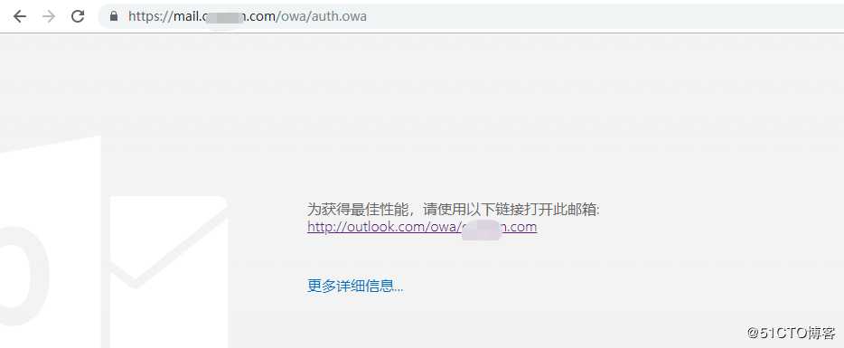 office 365混合部署静默OWA重定向实现