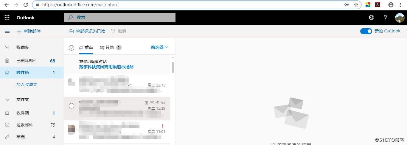 office 365混合部署静默OWA重定向实现