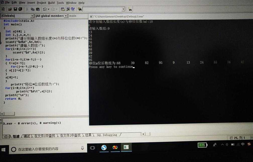 技术分享图片