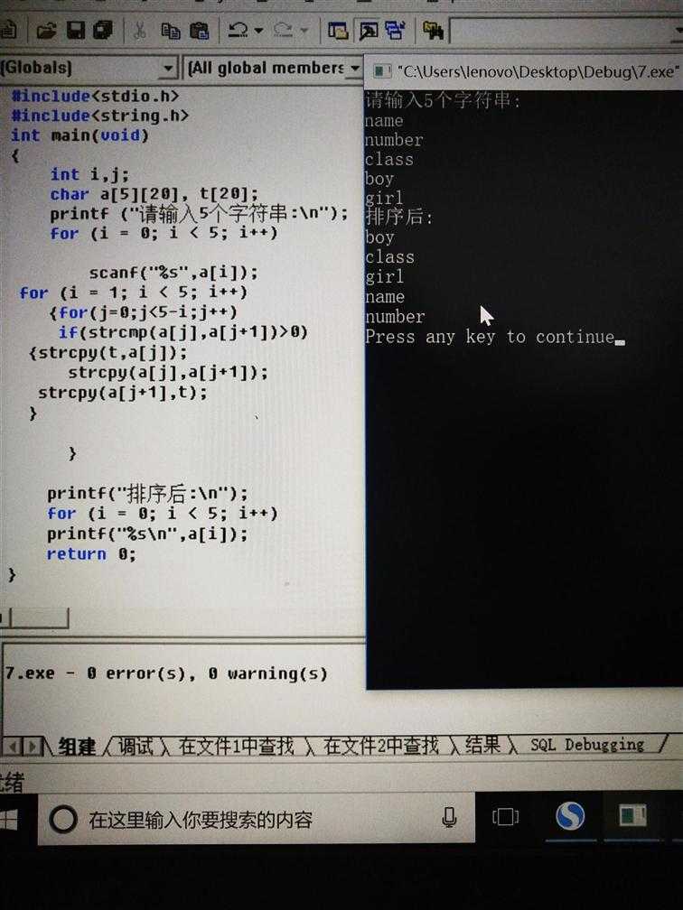 技术分享图片