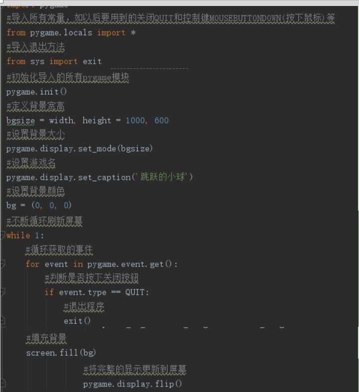 技术分享图片
