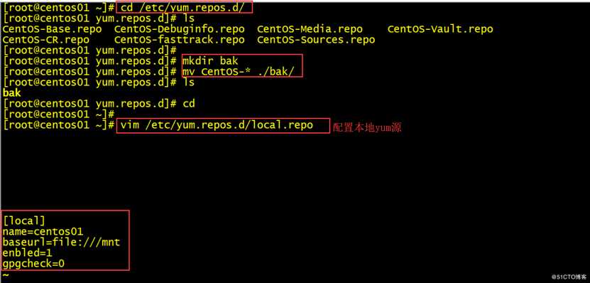 CentOS7简单搭建DNS服务