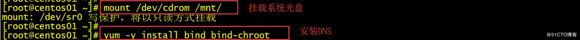 CentOS7简单搭建DNS服务