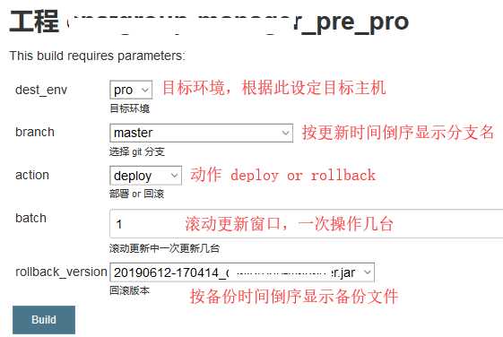 通用部署框架universal-jk-deploy