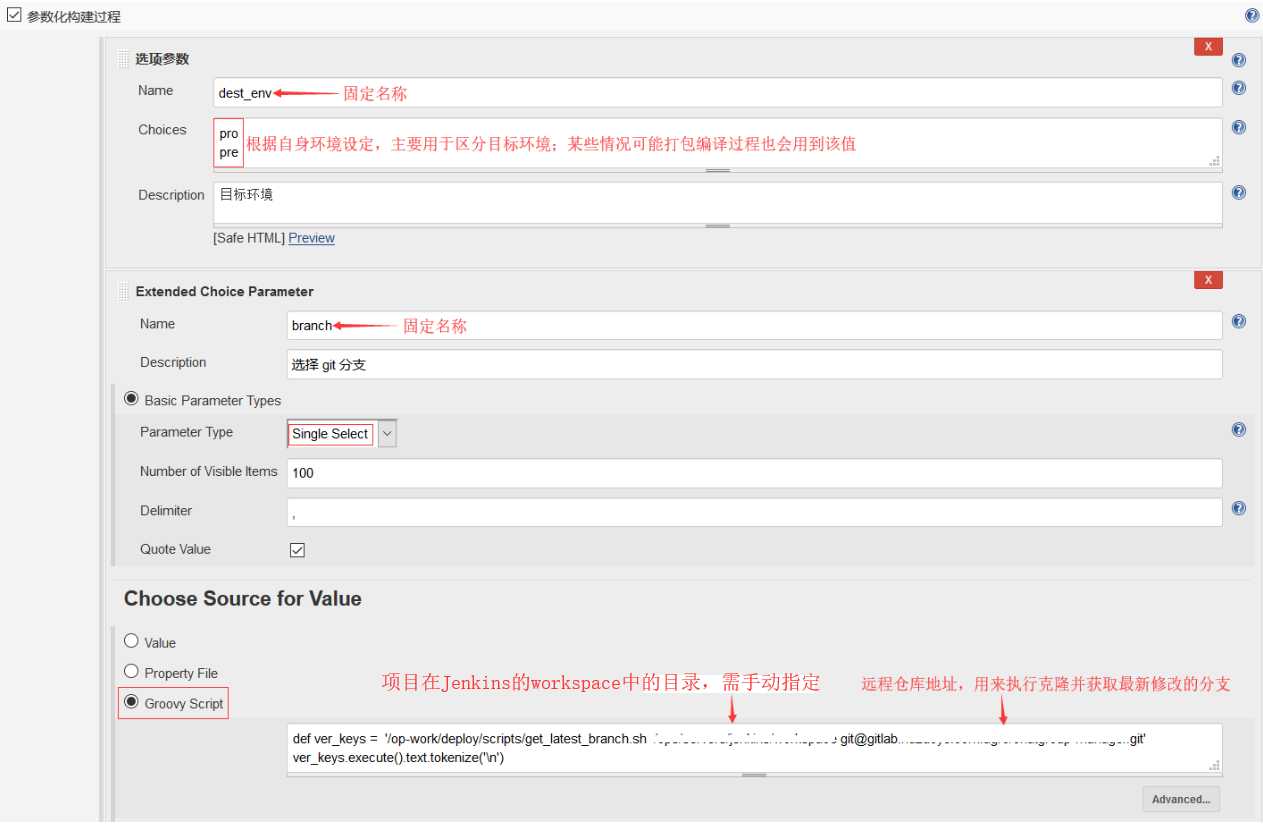 通用部署框架universal-jk-deploy