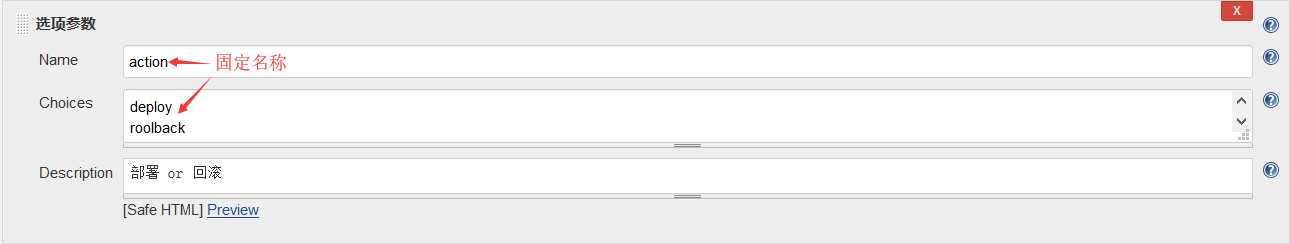 通用部署框架universal-jk-deploy