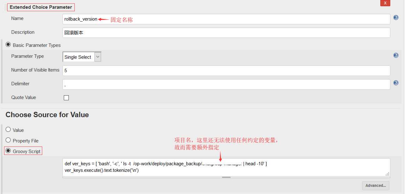 通用部署框架universal-jk-deploy