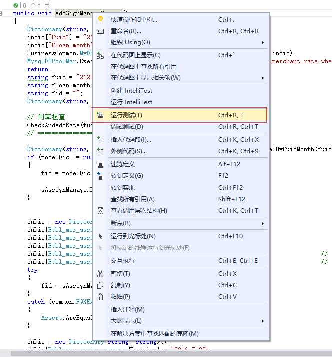 技术分享图片