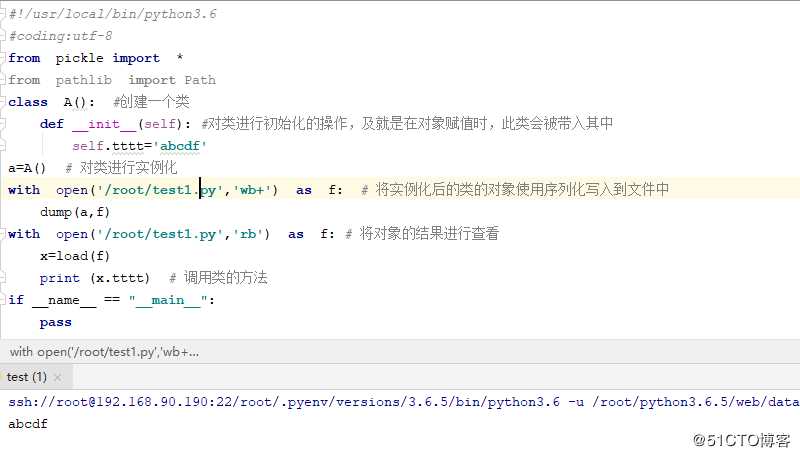 python 序列化和反序列化