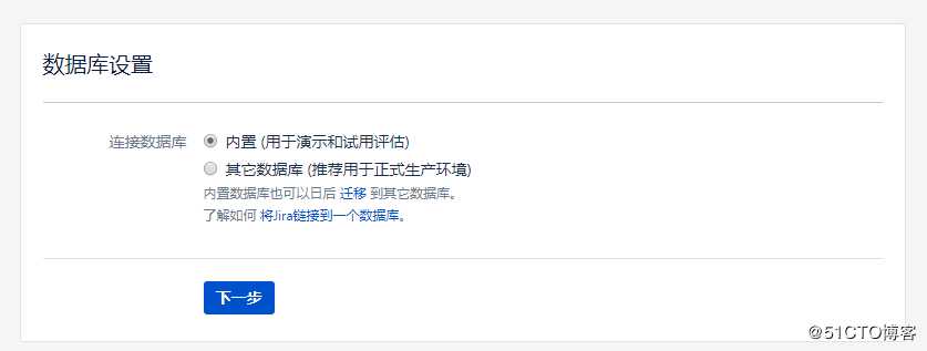 使用Docker搭建Jira和Confluence系统