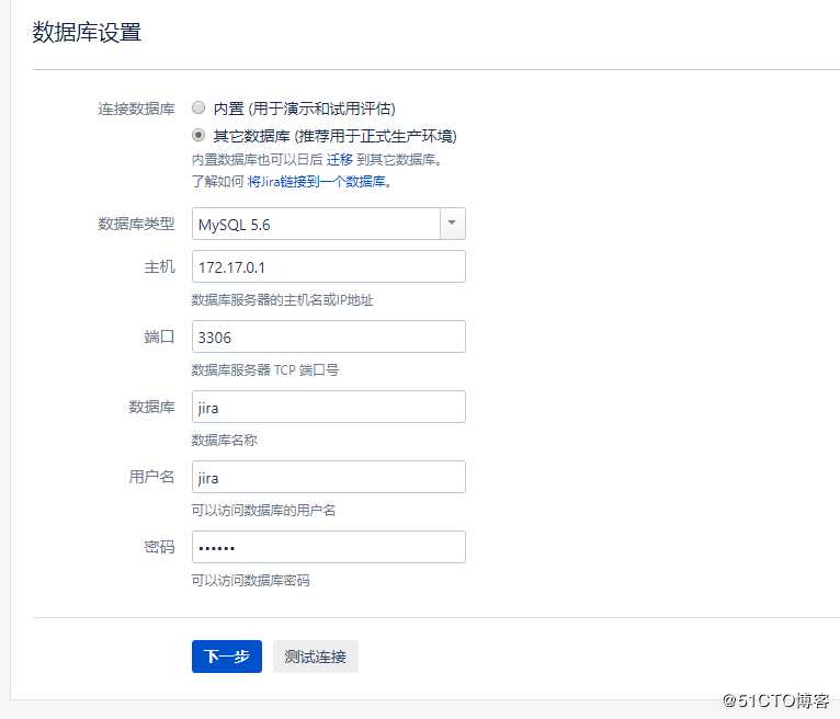 使用Docker搭建Jira和Confluence系统