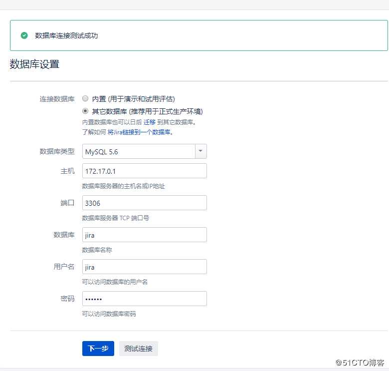 使用Docker搭建Jira和Confluence系统