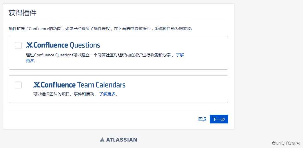 使用Docker搭建Jira和Confluence系统