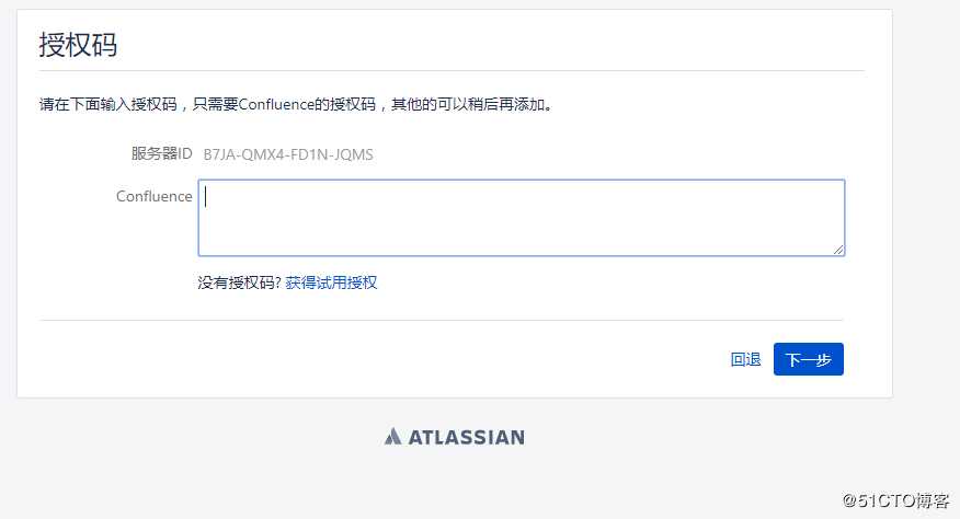 使用Docker搭建Jira和Confluence系统