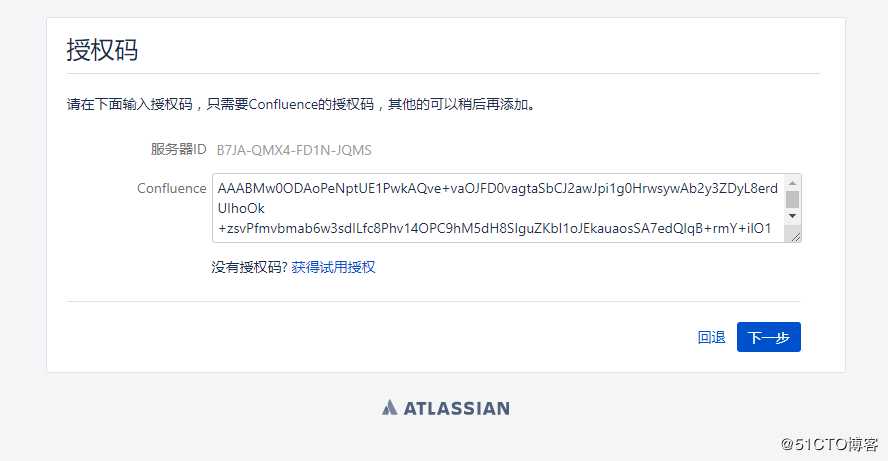 使用Docker搭建Jira和Confluence系统