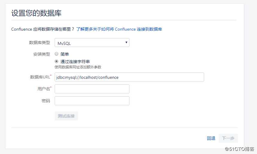 使用Docker搭建Jira和Confluence系统