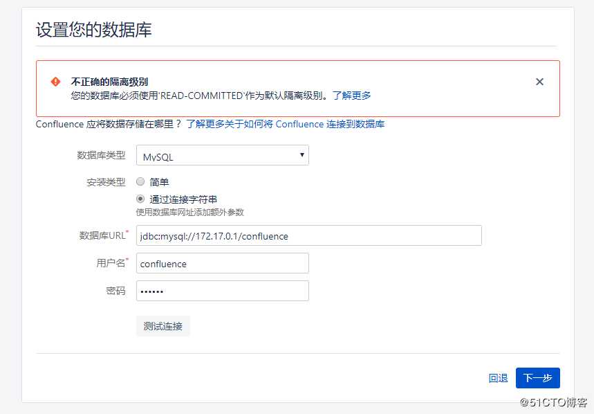 使用Docker搭建Jira和Confluence系统