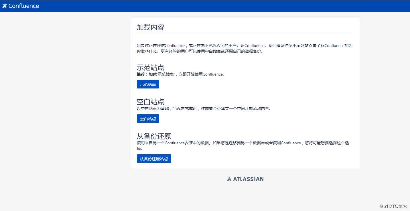 使用Docker搭建Jira和Confluence系统
