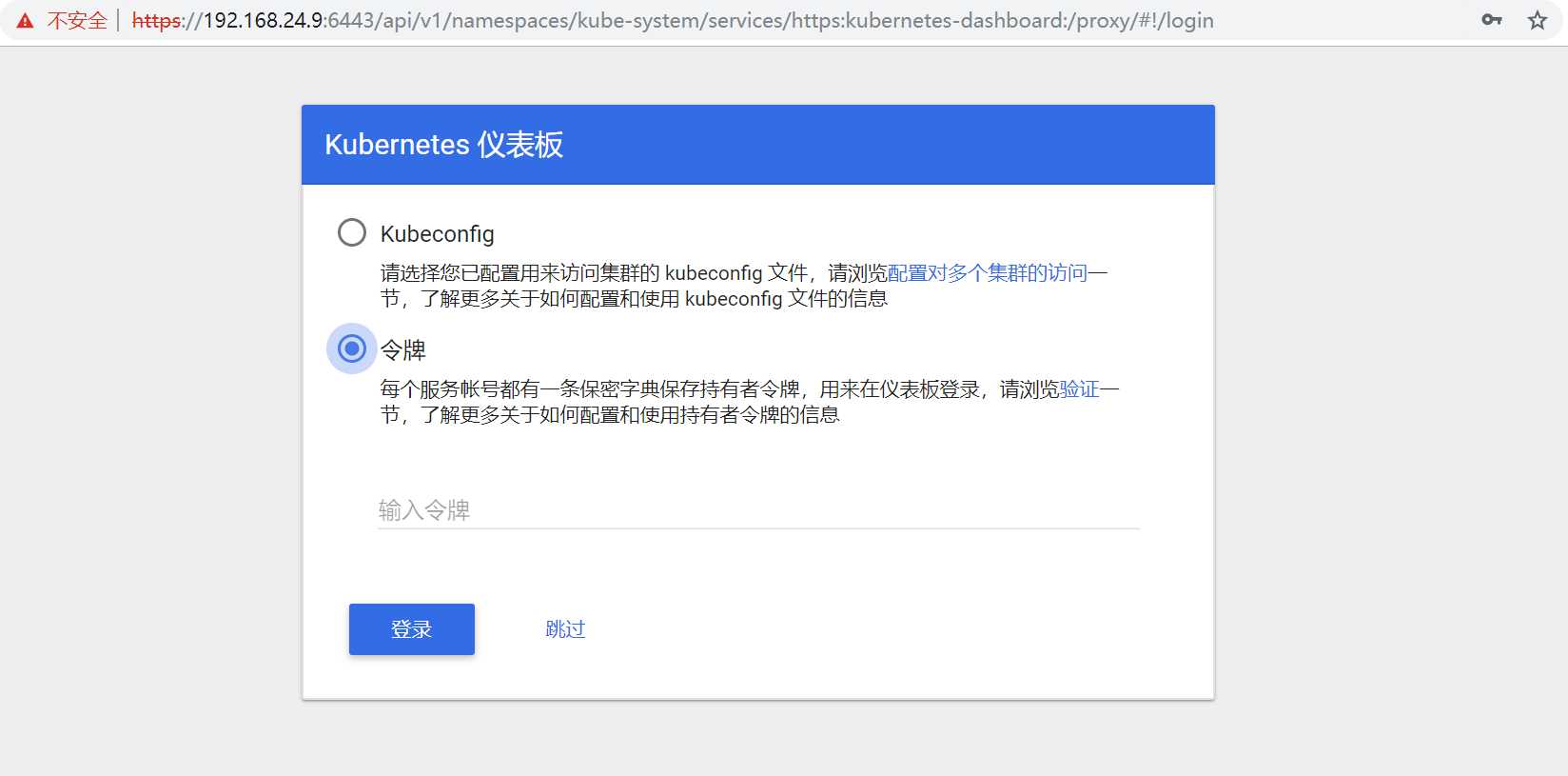 技术分享图片