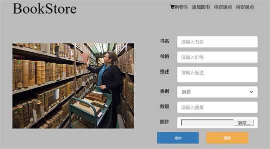 技术分享图片