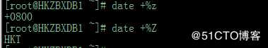 NTP And System Clock Maintenance