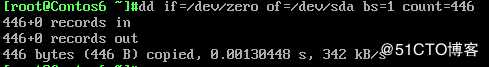 Linux启动和故障排错