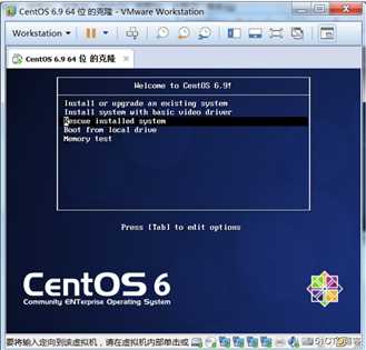 Linux启动和故障排错