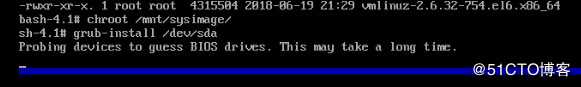 Linux启动和故障排错