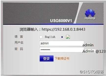 防火墙（Firewall）使用华云朵和真实机进行关联，使用图形化界面进行操作