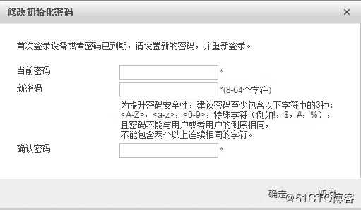 防火墙（Firewall）使用华云朵和真实机进行关联，使用图形化界面进行操作