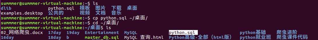 技术分享图片