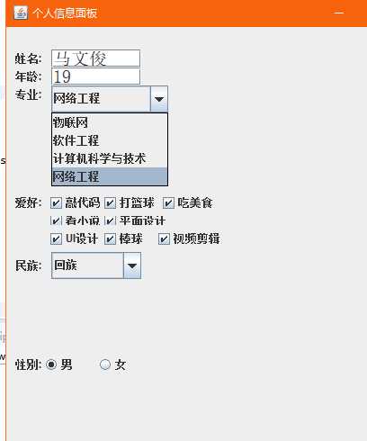 技术分享图片