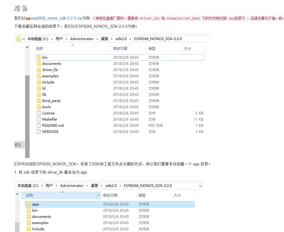 技术分享图片