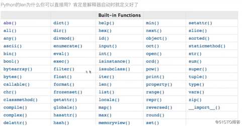 PYTHON学习0030：函数---内置方法----2019-6-23