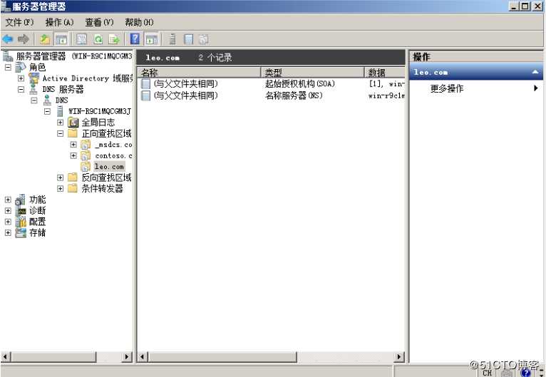 Windows server 2008 r2 dns域控与额外域控