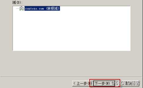 Windows server 2008 r2 dns域控与额外域控