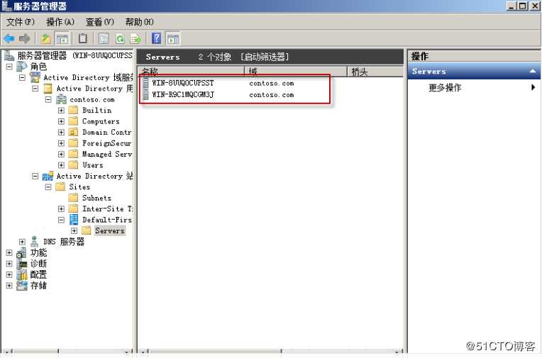 Windows server 2008 r2 dns域控与额外域控