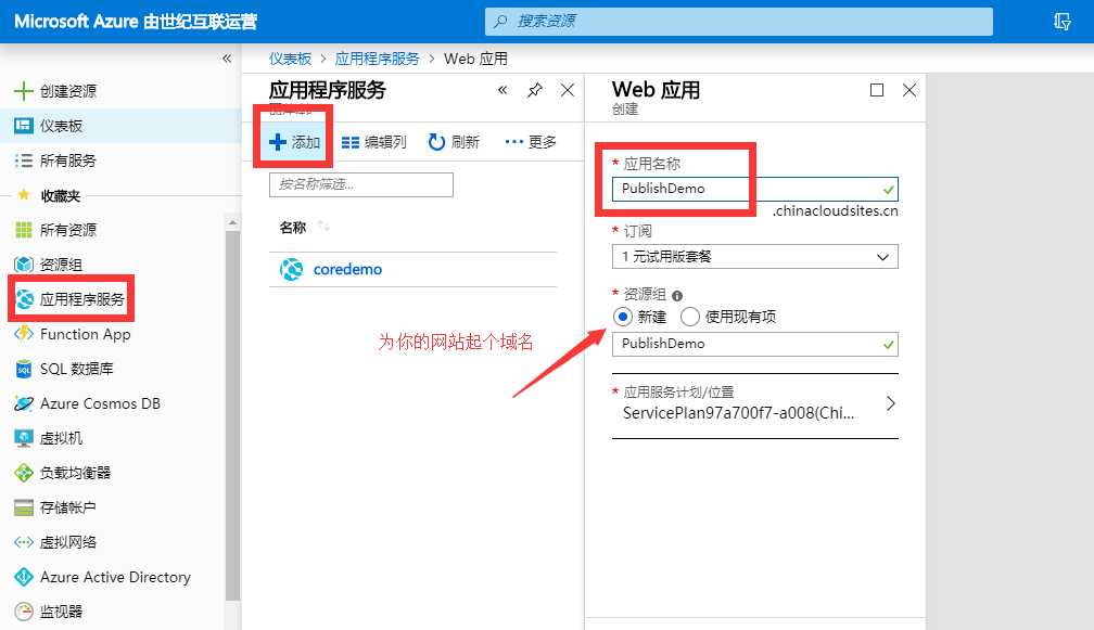 技术分享图片