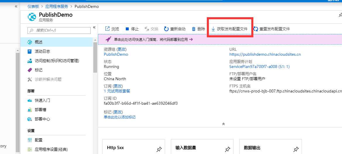 技术分享图片